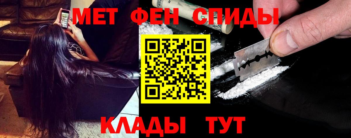 Amphetamine Розовый Майкоп