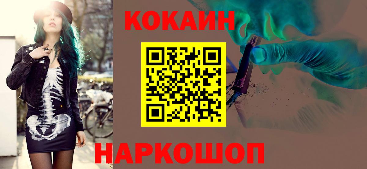 Майкоп  Cocaine  Вход с VPN  КОКАИН Перу  КОКАИН 97% 