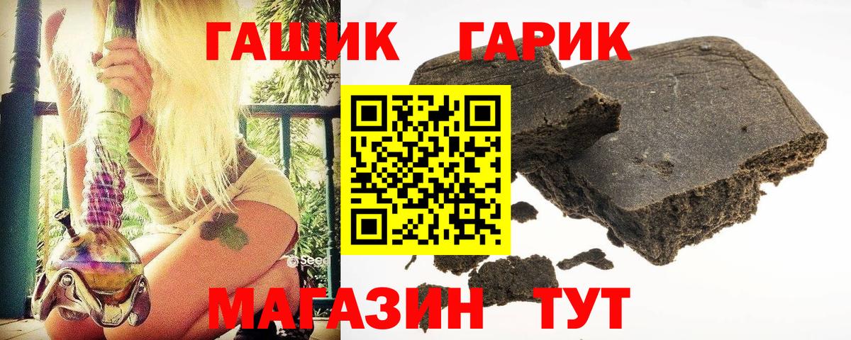 Майкоп  хочу   Вход с VPN  ГАШ  ГАШИШ Изолятор  ГАШИШ VHQ 