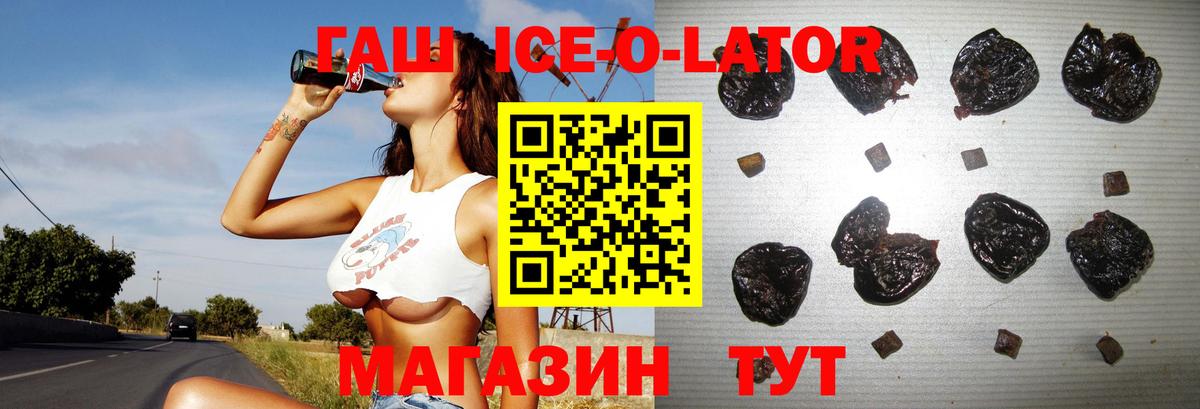 ГАШИШ хэш Майкоп