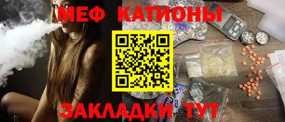 COCAINE Донецк