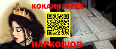 наркотики Дубна