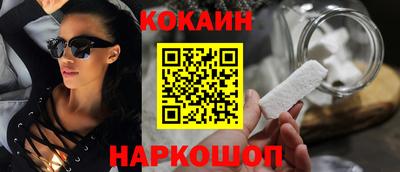 наркотики Дубна