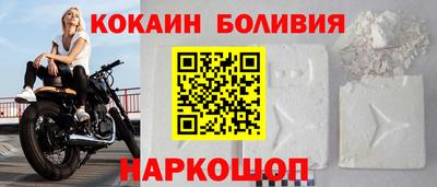 COCAINE Донецк