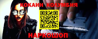 эйфоретик Донской
