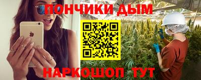 COCAINE Донецк