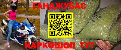 COCAINE Донецк