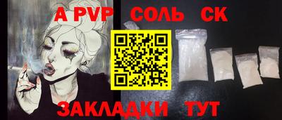 COCAINE Донецк