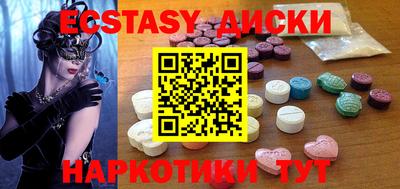 COCAINE Донецк