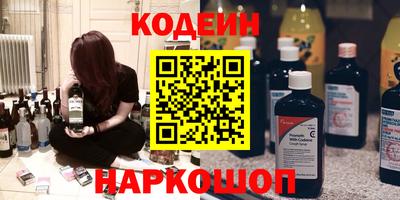 COCAINE Донецк