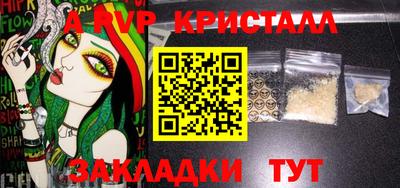 эйфоретик Донской
