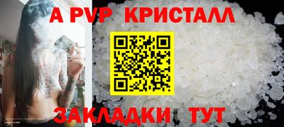 COCAINE Донецк