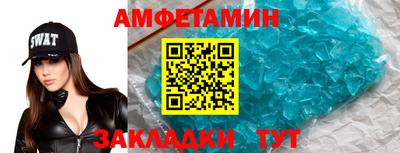 эйфоретик Донской