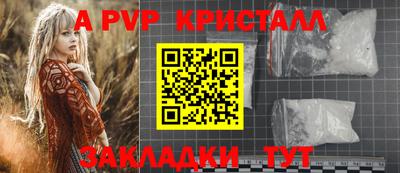 COCAINE Донецк