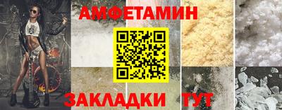 спиды Заводоуковск