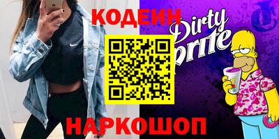 эйфоретик Донской