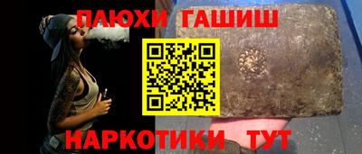 ALPHA PVP Жуковский