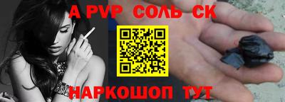 COCAINE Донецк