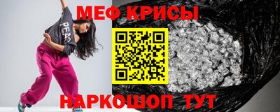 эйфоретик Донской