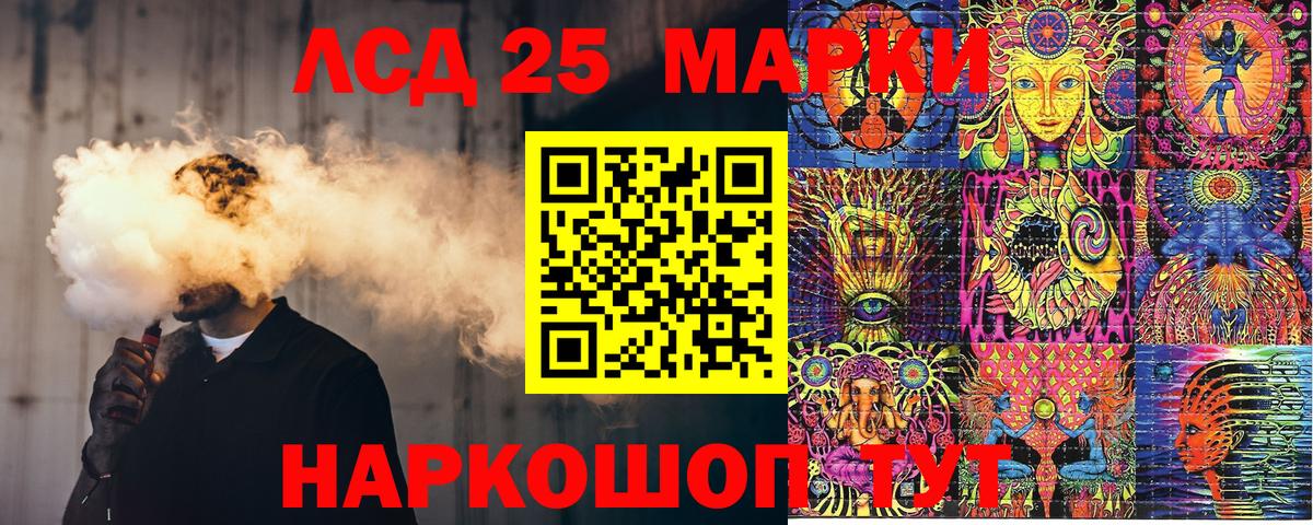 Марки N-bome  Наркотические марки 1500мкг  Вход с VPN  Майкоп 