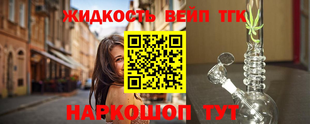 ТГК Wax  купить наркоту  Майкоп  Вход с VPN 