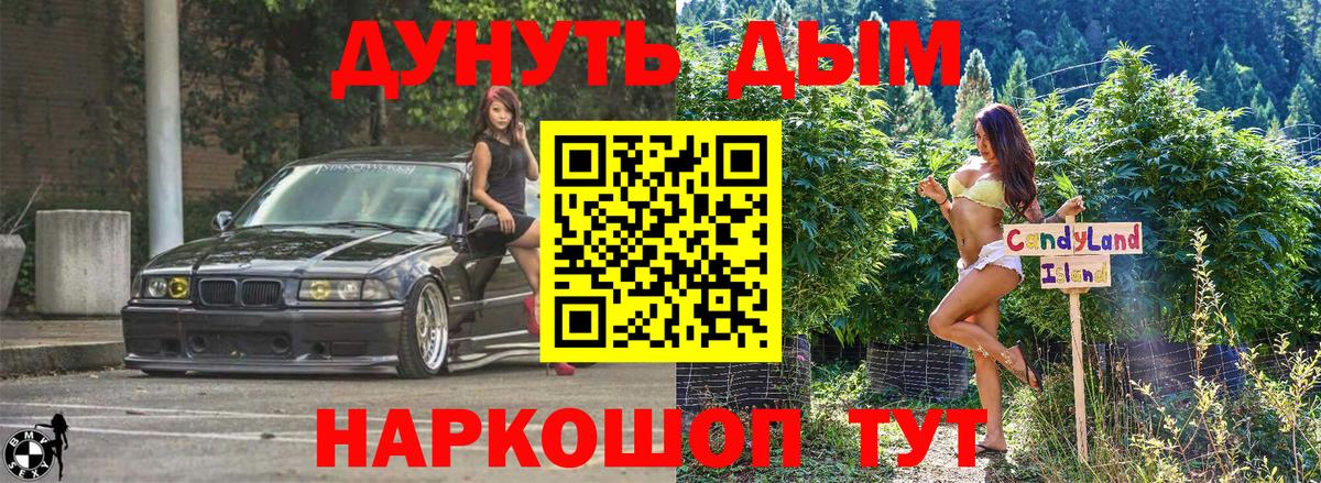 Майкоп  Бошки марихуана марихуана  Шишки марихуана Amnesia  Марихуана планчик  Вход с VPN 